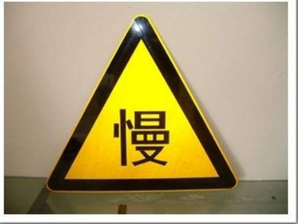 公路交通安全设施安装
