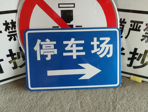 四川标识标牌安装