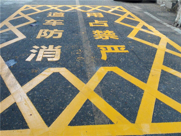 成都停车场划线