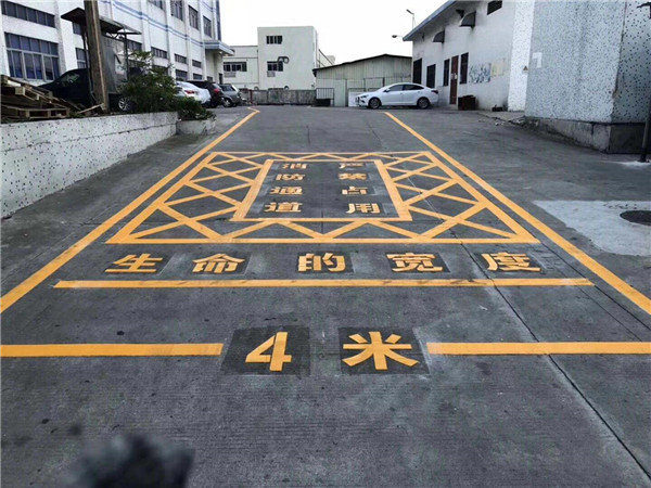 特殊标线